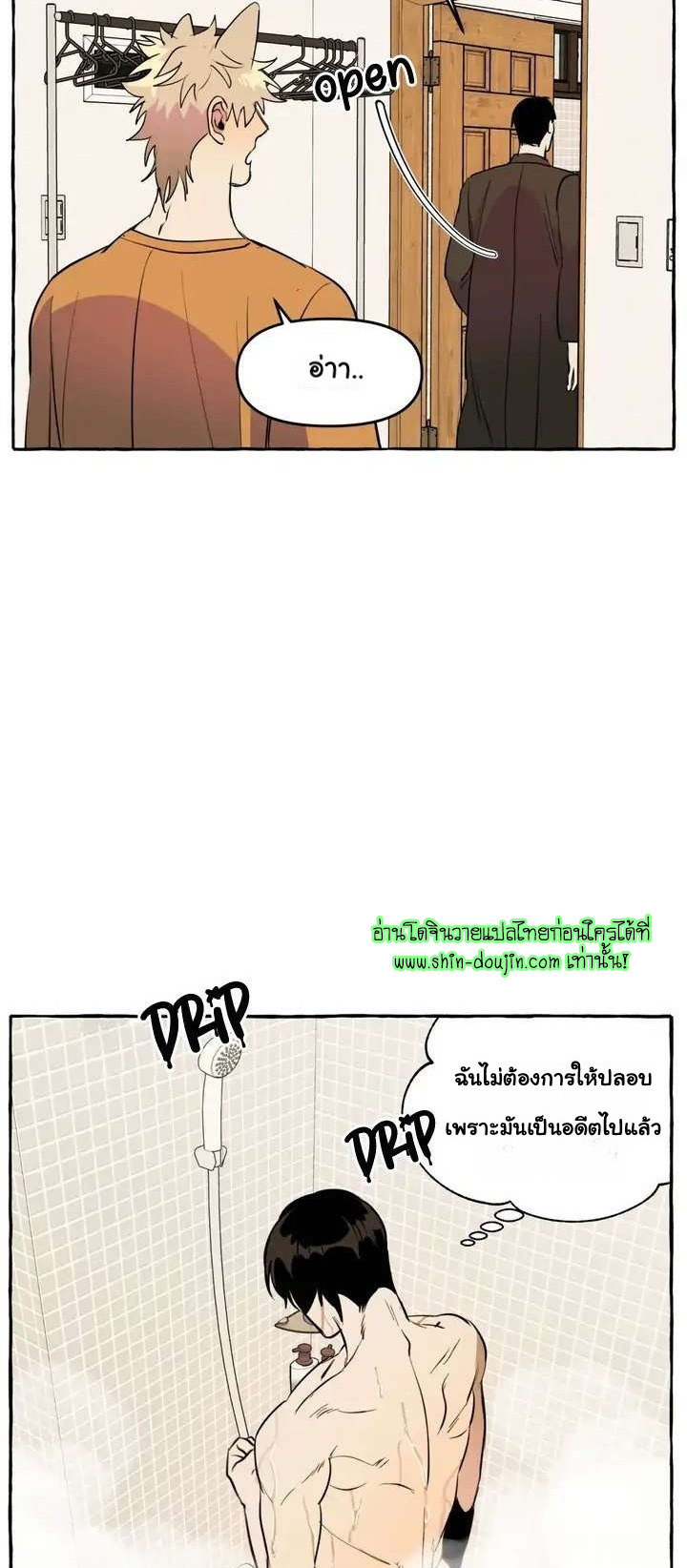 Samsam-ine House EP 4